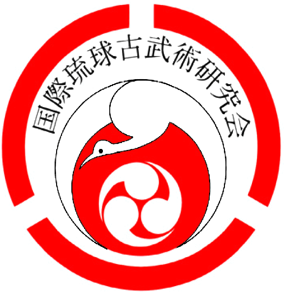 Kokusai Ryukyu Kobujutsu Kenkyokai Logo