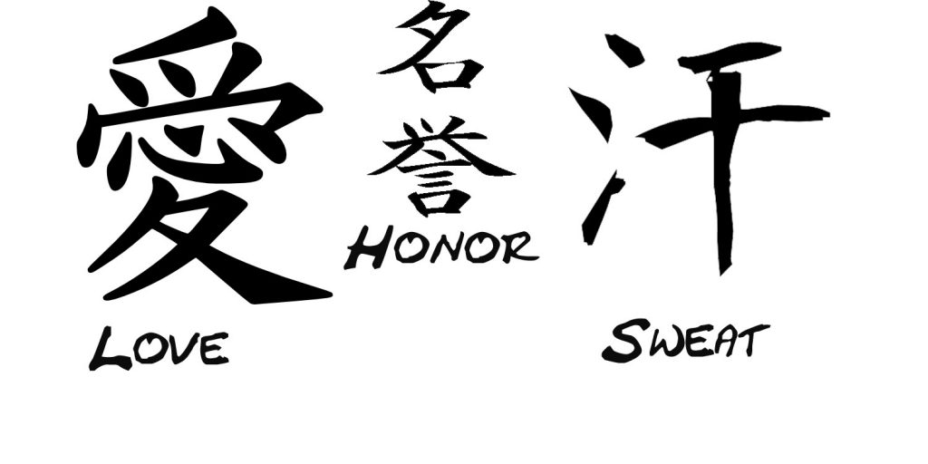 Love Honor Sweat